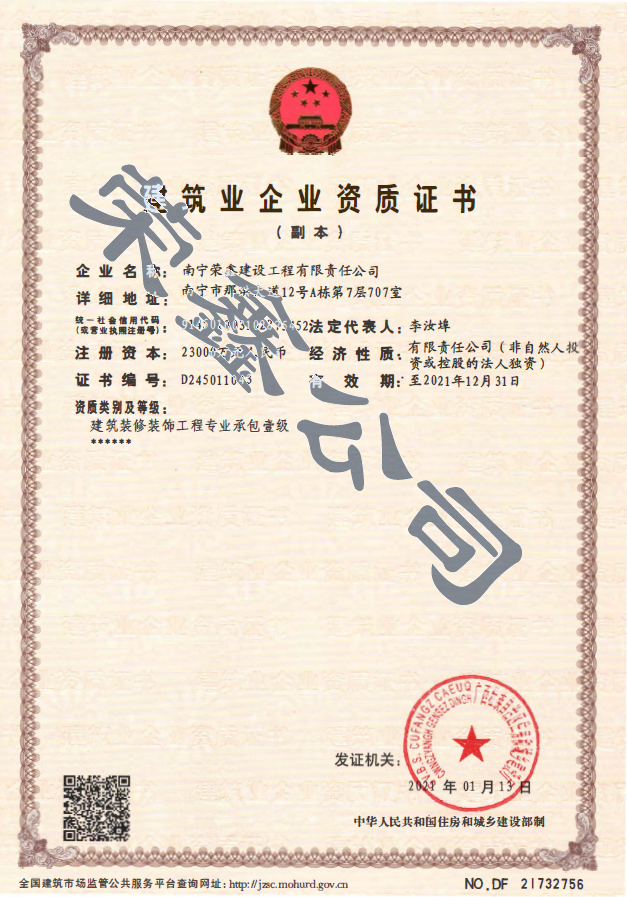 百乐森林舞会(中国游)官方网站