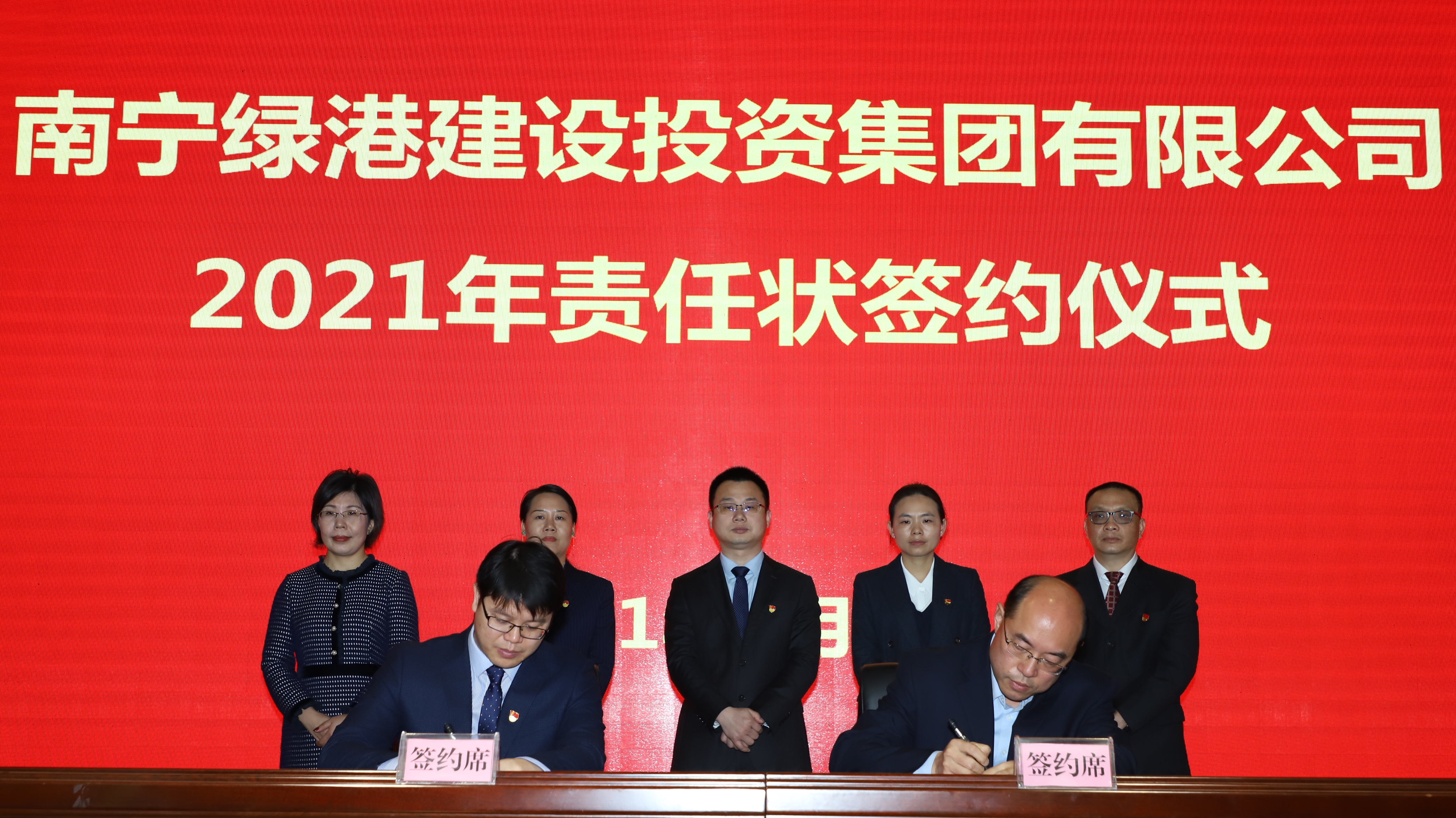 百乐森林舞会(中国游)官方网站