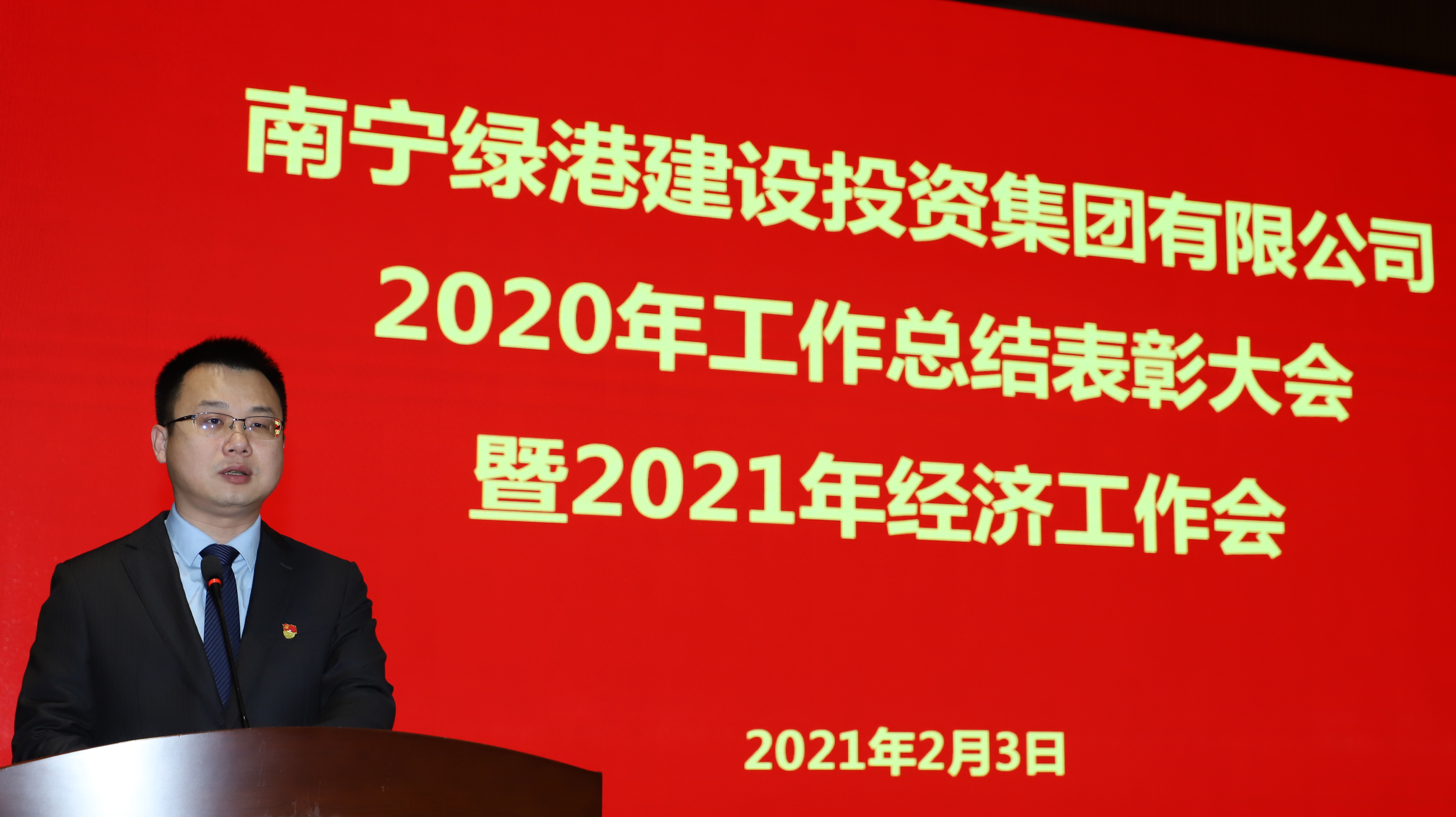 百乐森林舞会(中国游)官方网站