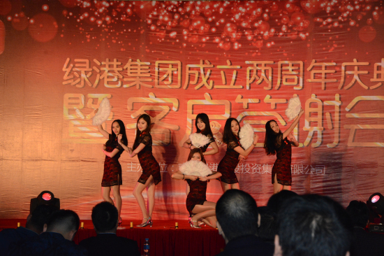 百乐森林舞会(中国游)官方网站