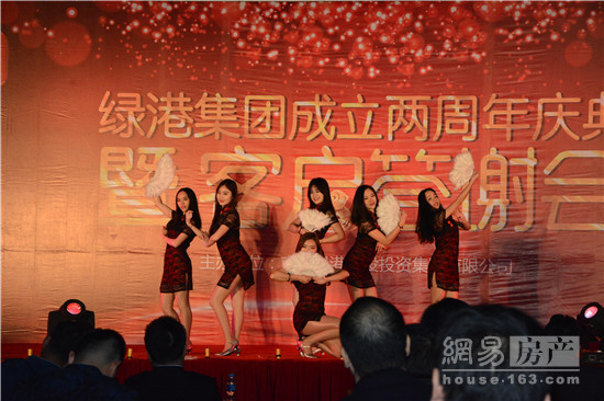 百乐森林舞会集团成立两周年庆典暨客户答谢会圆满落幕