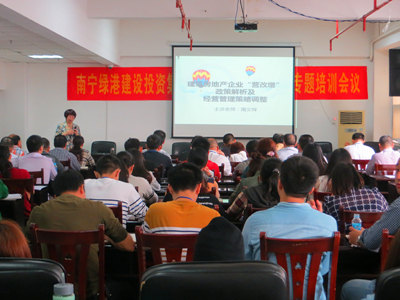 百乐森林舞会(中国游)官方网站