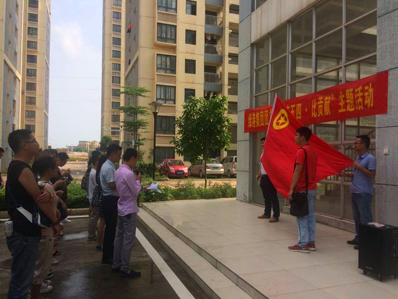 百乐森林舞会(中国游)官方网站