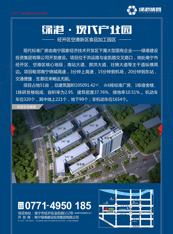 百乐森林舞会(中国游)官方网站