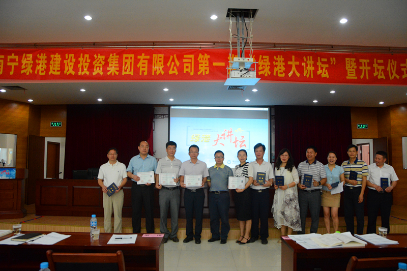 百乐森林舞会(中国游)官方网站