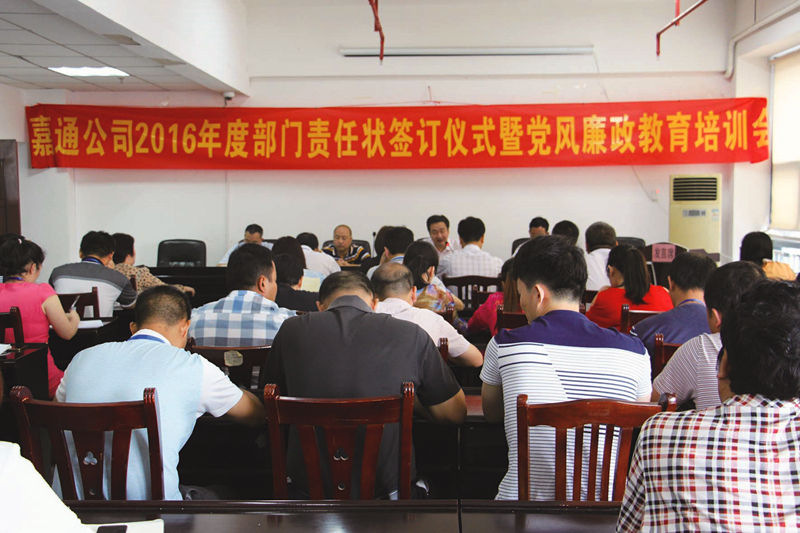 百乐森林舞会(中国游)官方网站