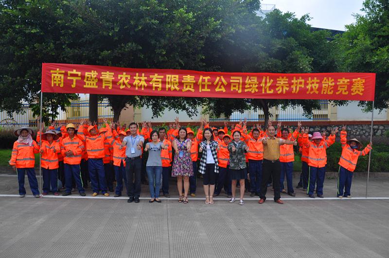 百乐森林舞会(中国游)官方网站