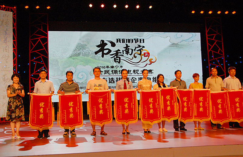 百乐森林舞会(中国游)官方网站