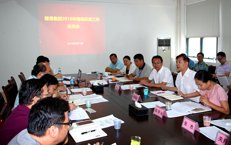 百乐森林舞会(中国游)官方网站