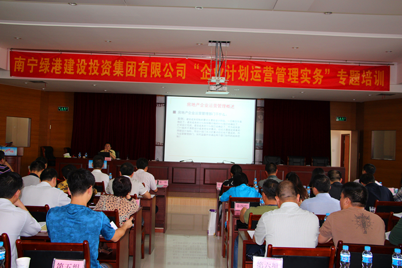 百乐森林舞会(中国游)官方网站