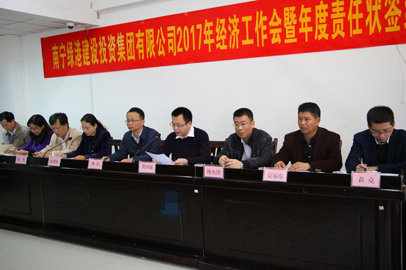 百乐森林舞会(中国游)官方网站