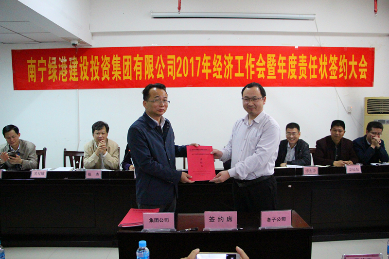百乐森林舞会(中国游)官方网站