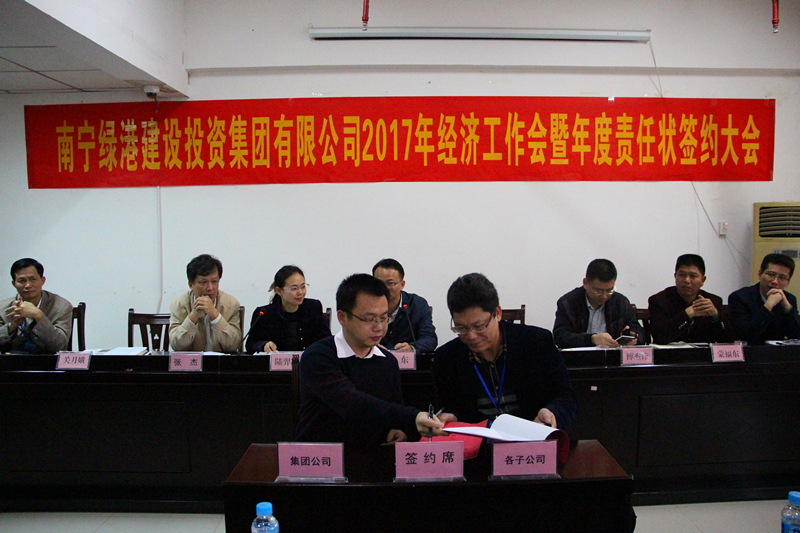 百乐森林舞会(中国游)官方网站
