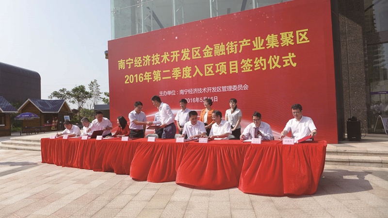 百乐森林舞会(中国游)官方网站