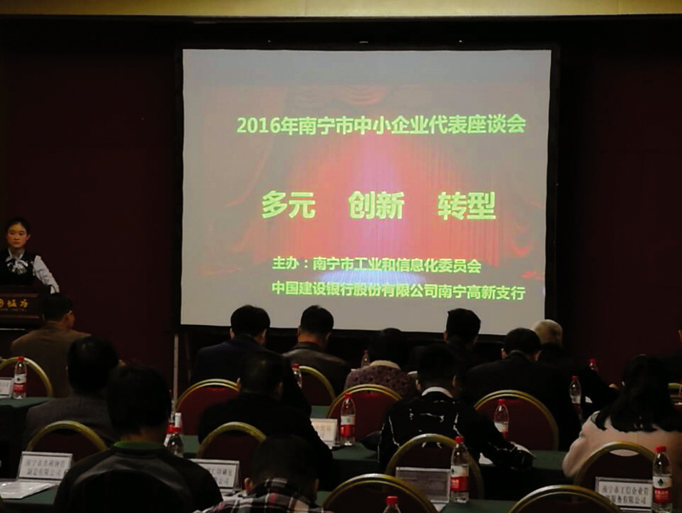 百乐森林舞会(中国游)官方网站