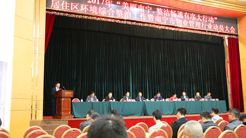 百乐森林舞会(中国游)官方网站