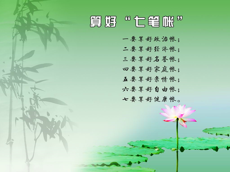 百乐森林舞会(中国游)官方网站