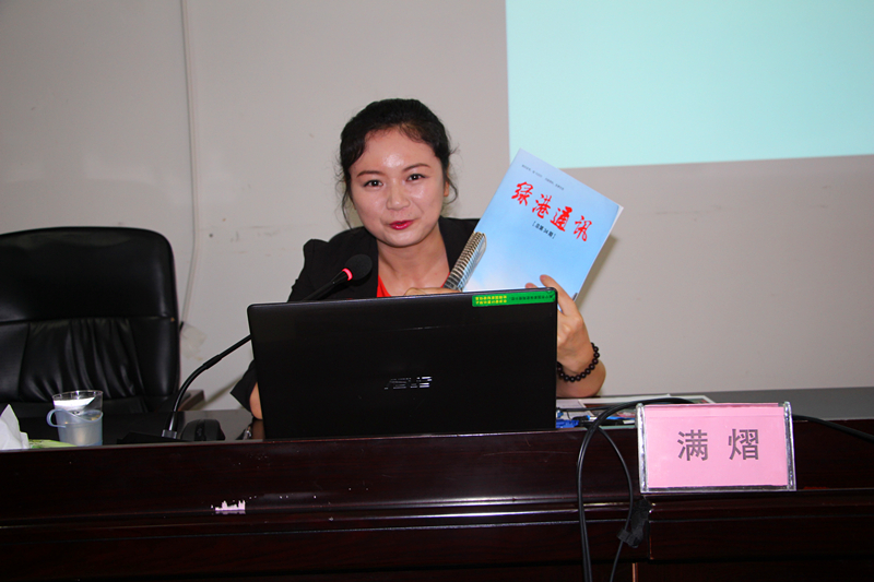 百乐森林舞会(中国游)官方网站