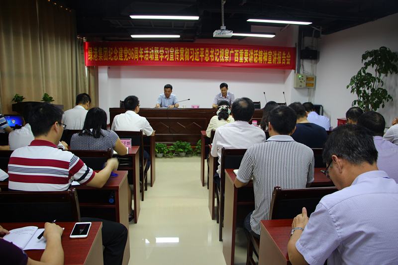 百乐森林舞会(中国游)官方网站