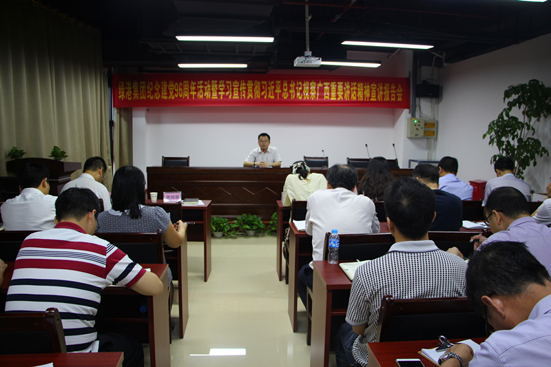 百乐森林舞会(中国游)官方网站