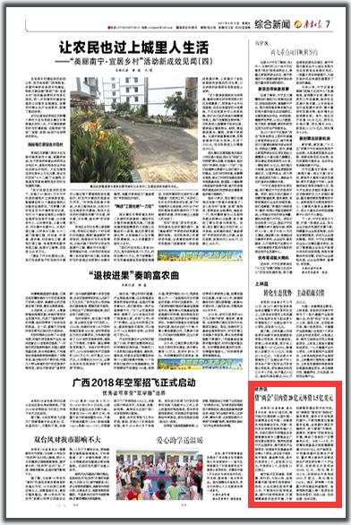 百乐森林舞会(中国游)官方网站