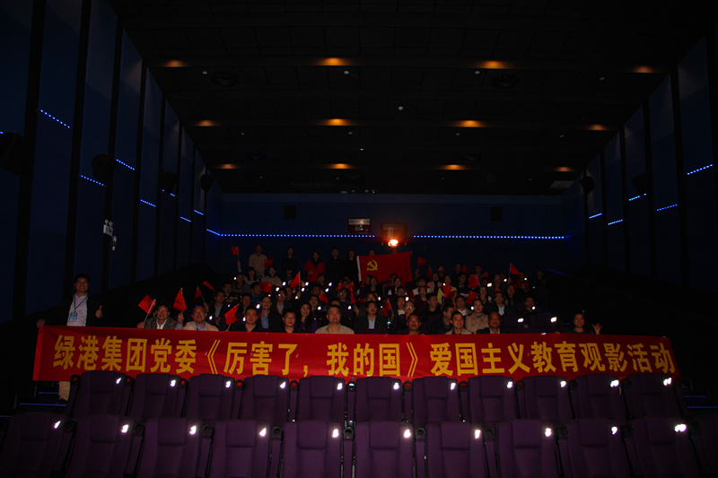 百乐森林舞会(中国游)官方网站