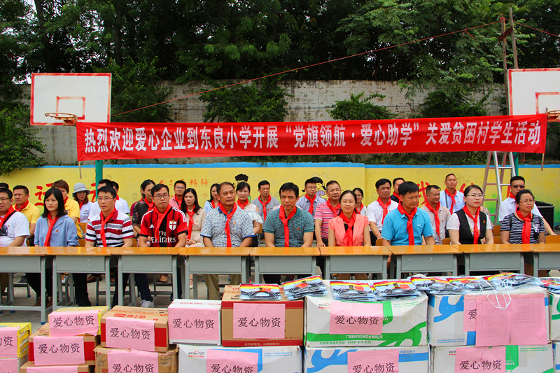 百乐森林舞会(中国游)官方网站