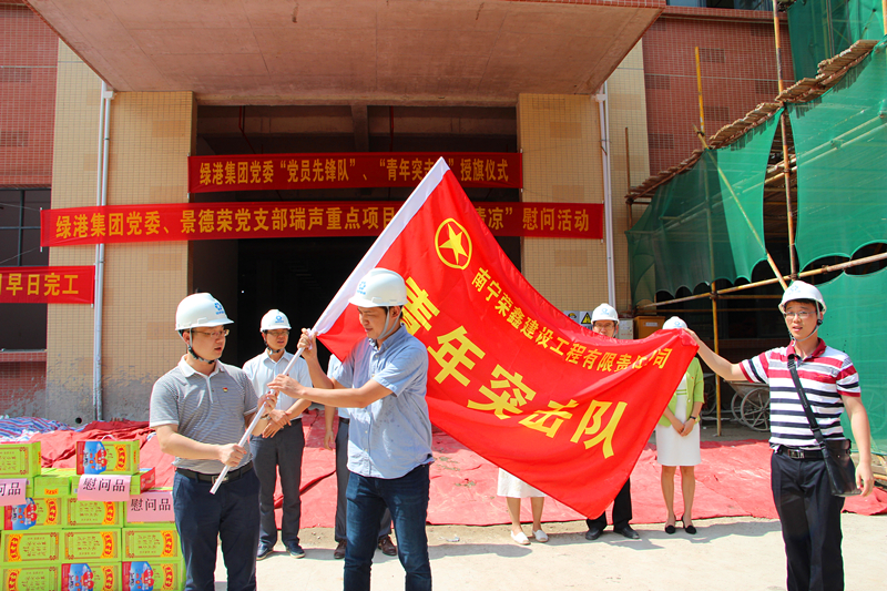 百乐森林舞会(中国游)官方网站