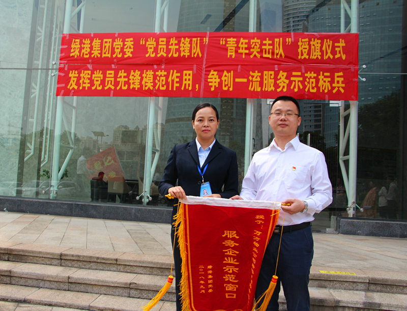 百乐森林舞会(中国游)官方网站