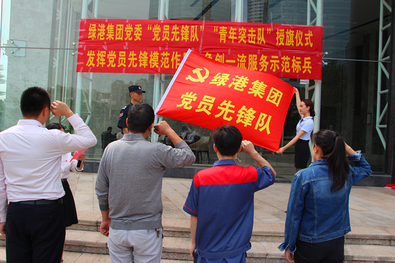 百乐森林舞会(中国游)官方网站