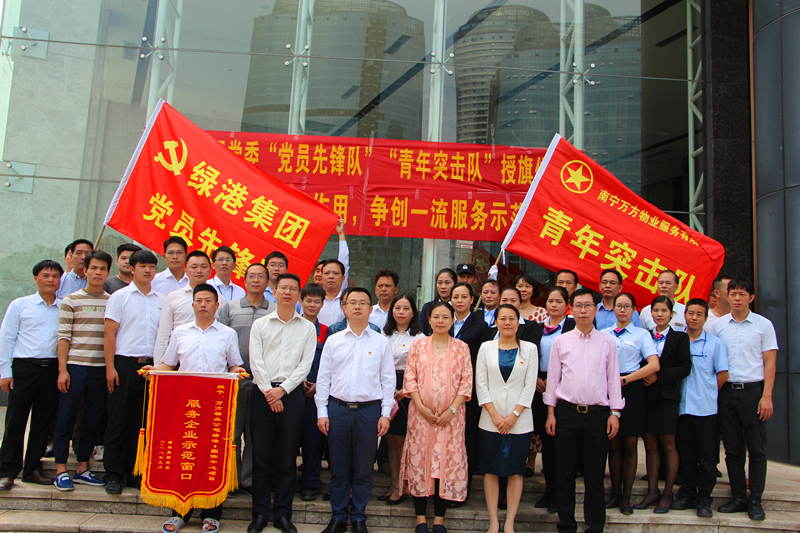 百乐森林舞会(中国游)官方网站
