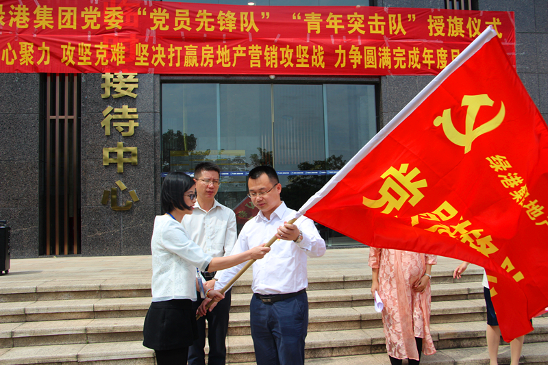 百乐森林舞会(中国游)官方网站