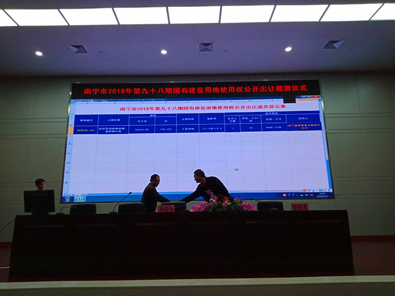 百乐森林舞会(中国游)官方网站