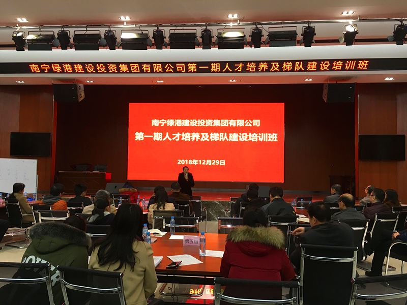 百乐森林舞会(中国游)官方网站