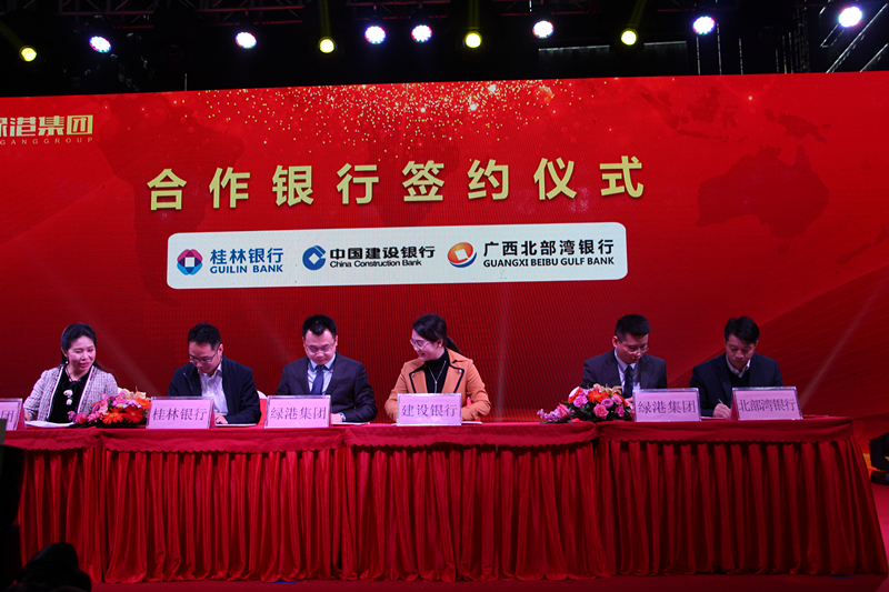 百乐森林舞会(中国游)官方网站
