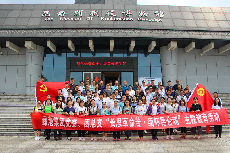 百乐森林舞会(中国游)官方网站