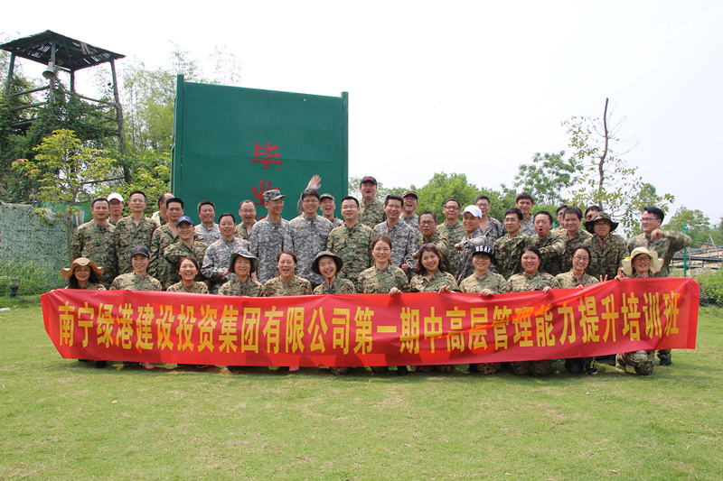 百乐森林舞会(中国游)官方网站