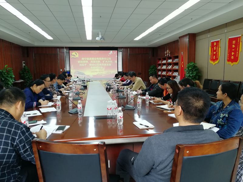 百乐森林舞会(中国游)官方网站