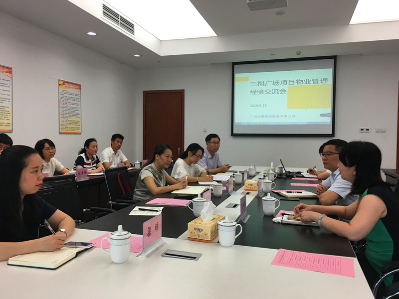 百乐森林舞会(中国游)官方网站
