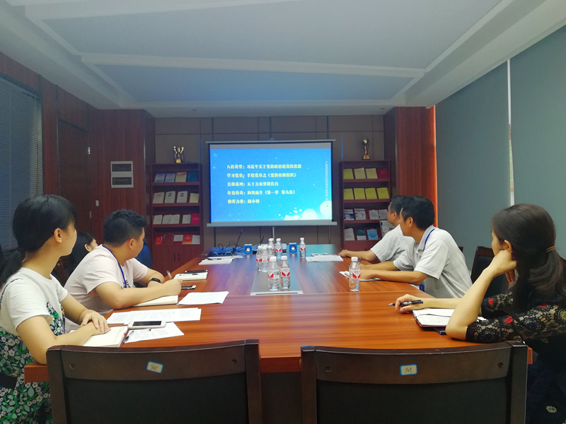 百乐森林舞会(中国游)官方网站