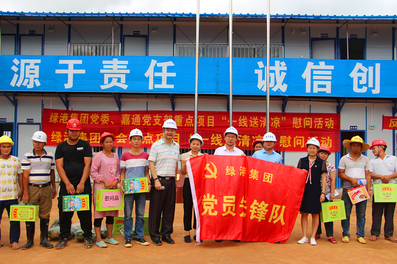 百乐森林舞会(中国游)官方网站