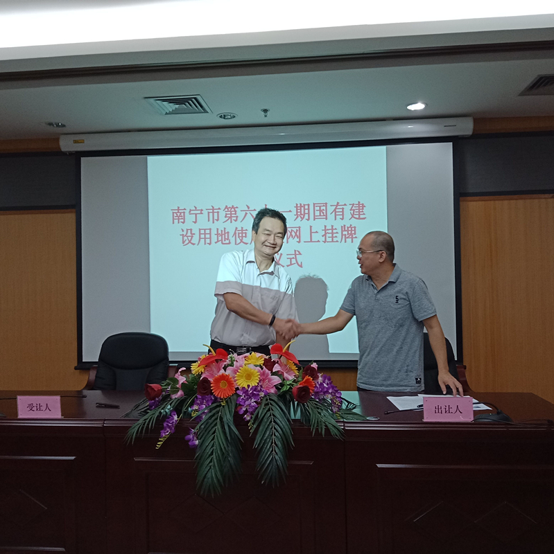 百乐森林舞会(中国游)官方网站