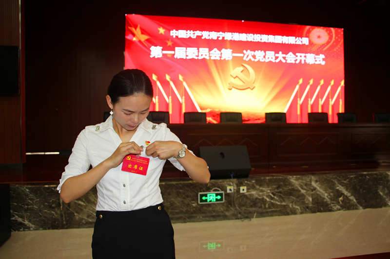 百乐森林舞会(中国游)官方网站