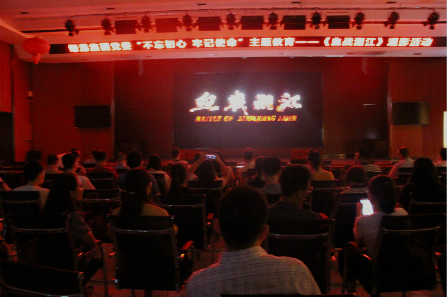 百乐森林舞会(中国游)官方网站