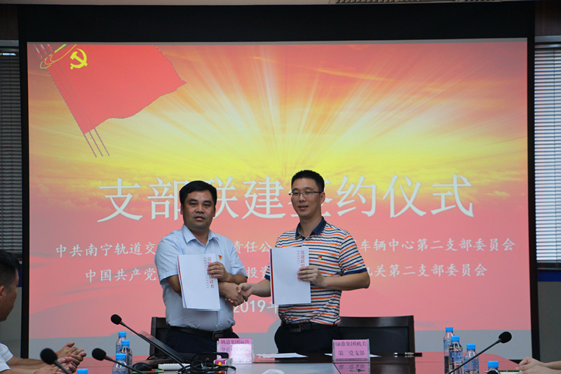 百乐森林舞会(中国游)官方网站