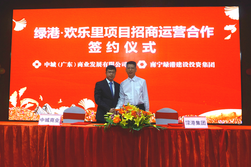 百乐森林舞会(中国游)官方网站