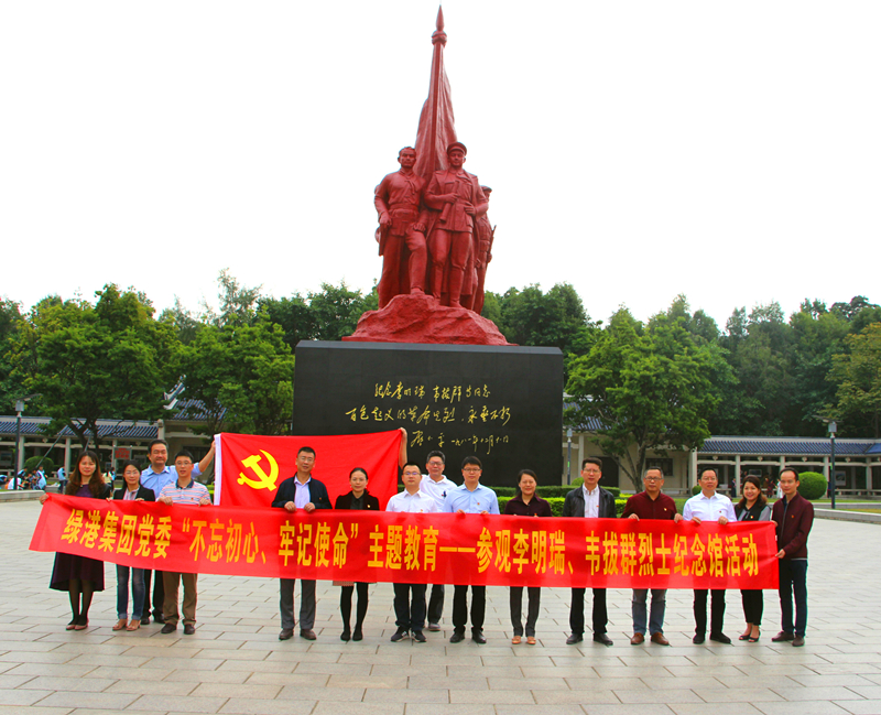 百乐森林舞会(中国游)官方网站