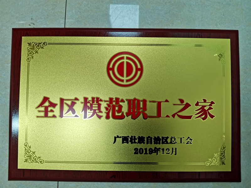 百乐森林舞会(中国游)官方网站