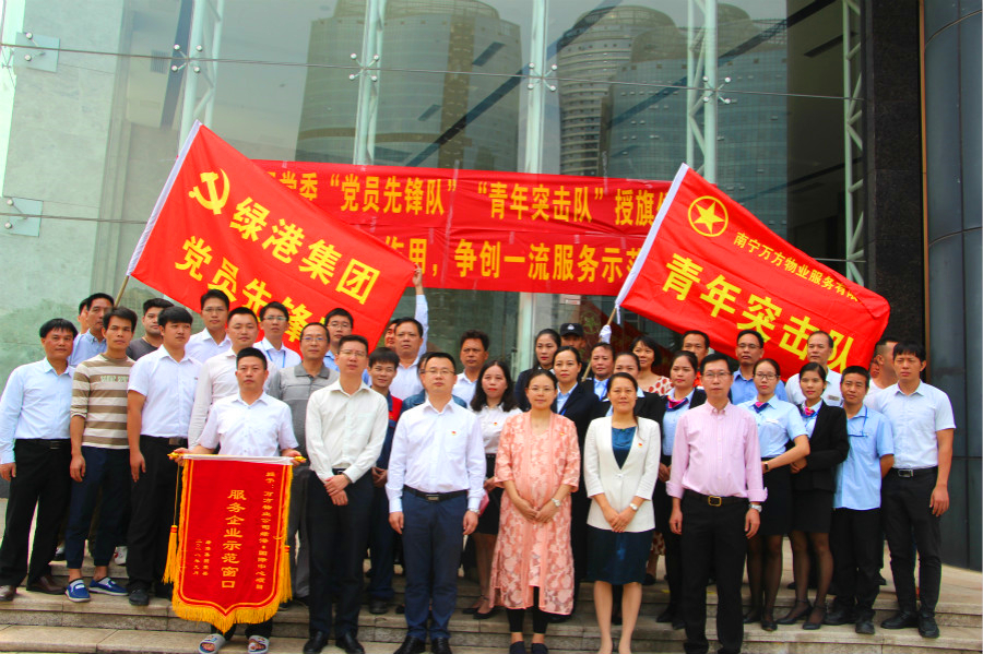 百乐森林舞会(中国游)官方网站