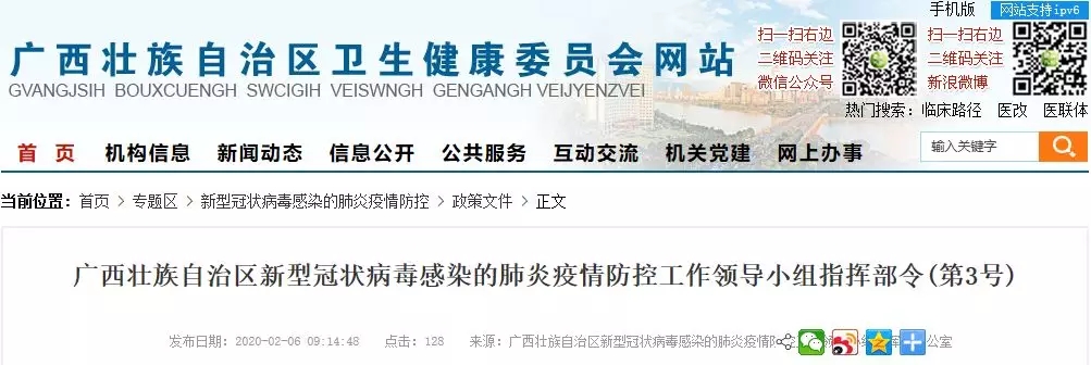 百乐森林舞会(中国游)官方网站